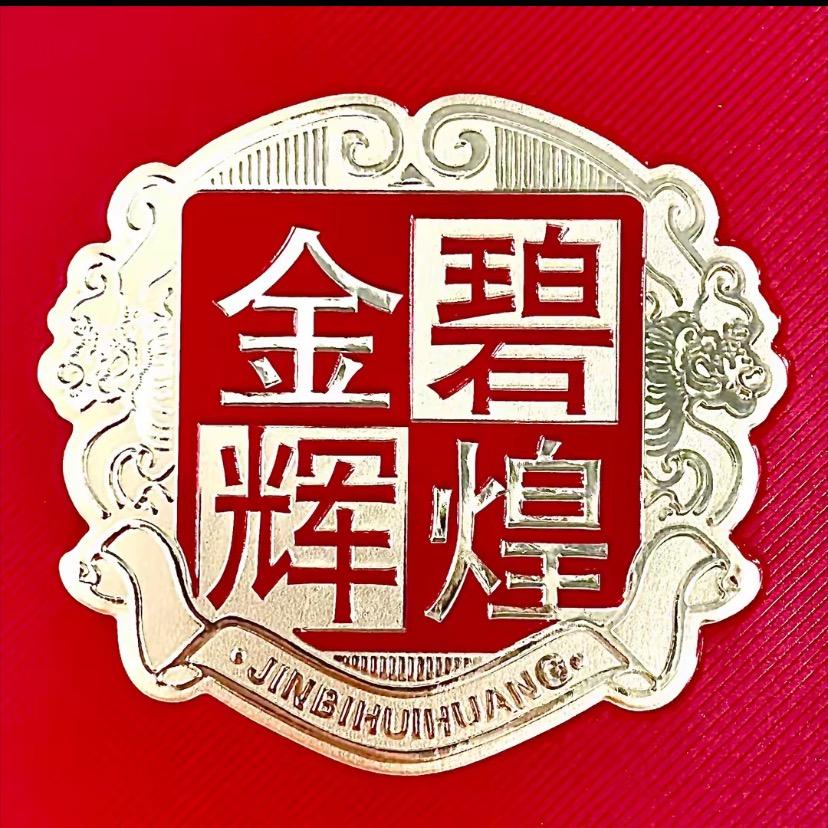 酒九久