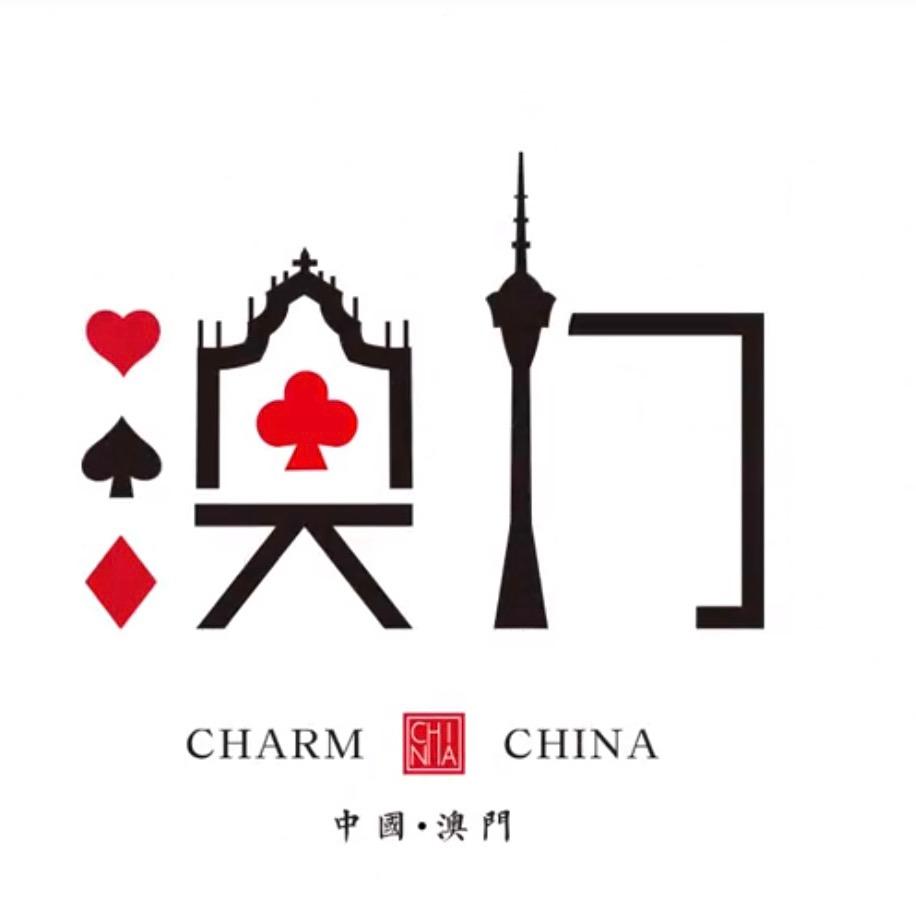 自由行🇲🇴 🇭🇰