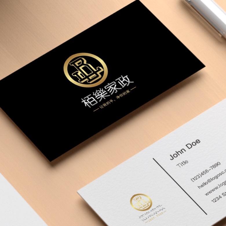 揭阳市栢乐家政