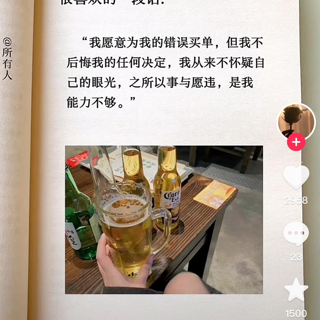 淡忘那傷