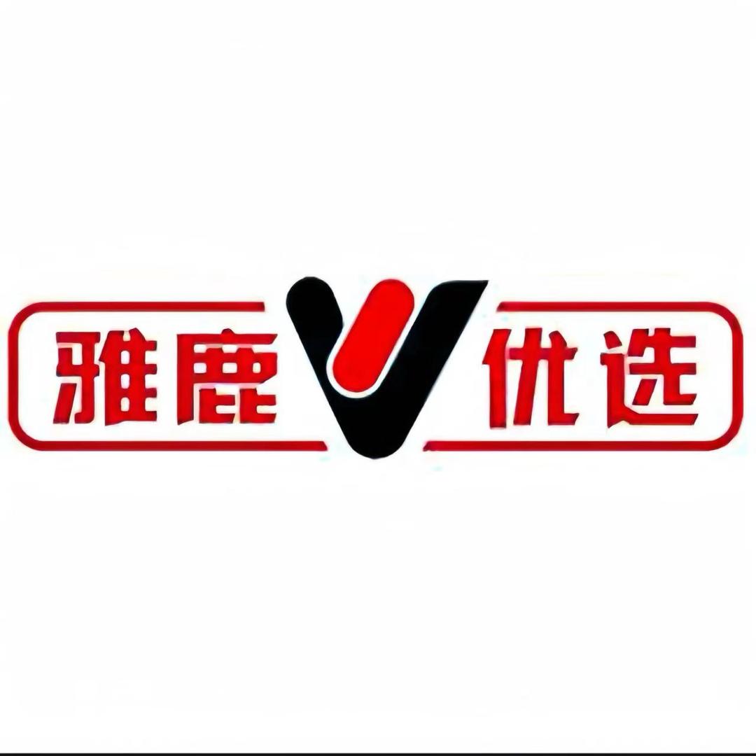 雅鹿优选时光服饰店