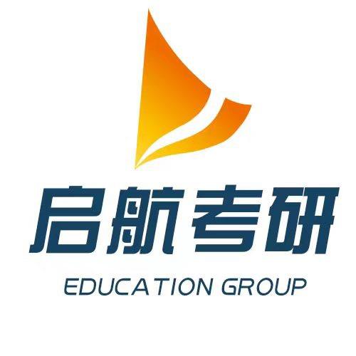 通辽启航教育培训机构