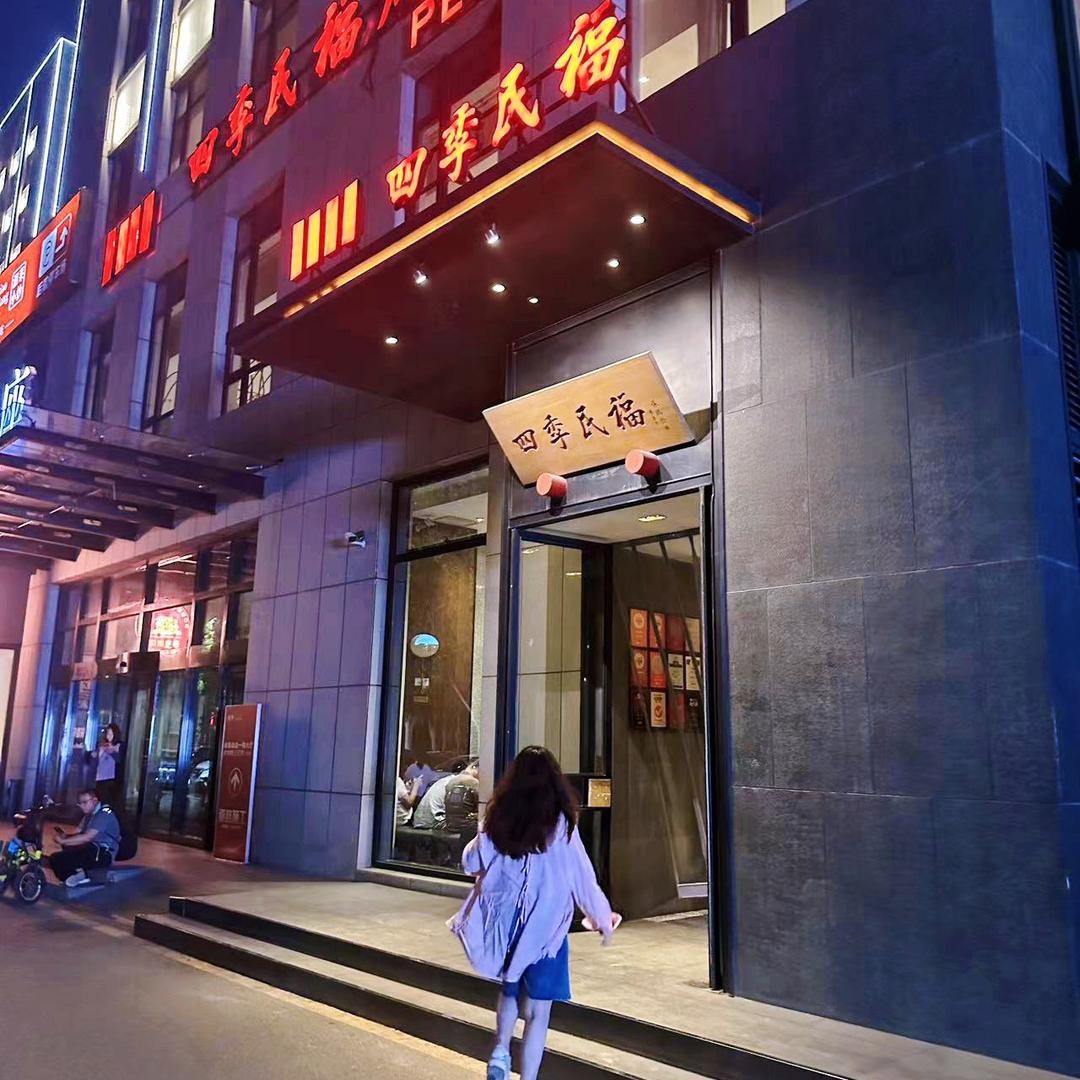 小短腿等等我yo