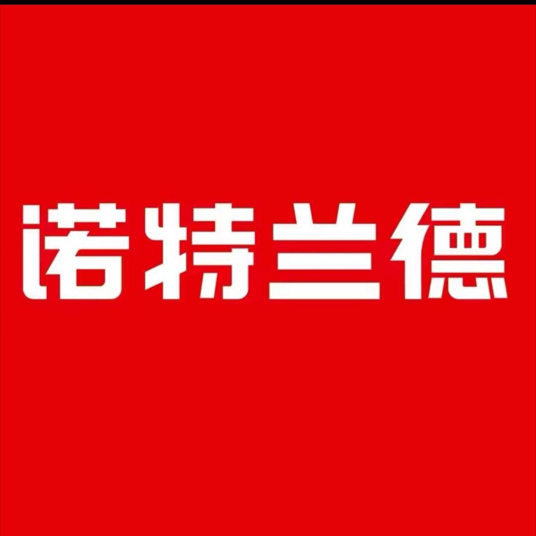 诺特兰德DHA藻油