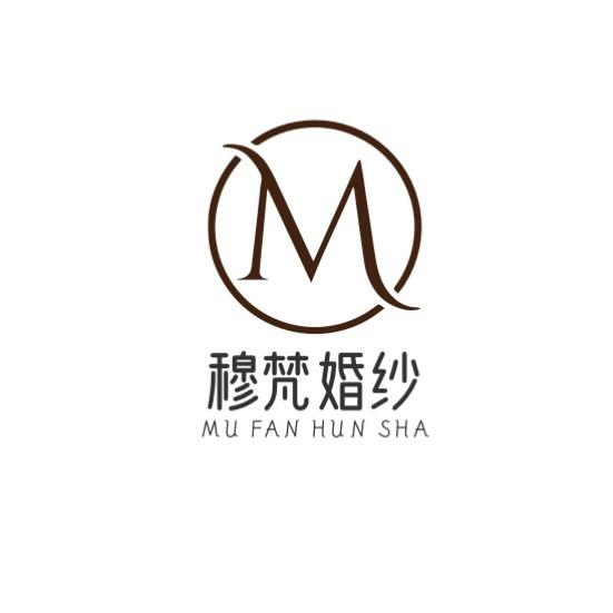 昭通 穆梵婚纱【本店已搬迁至元宝山】