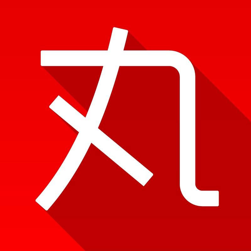 樱桃可乐丸子
