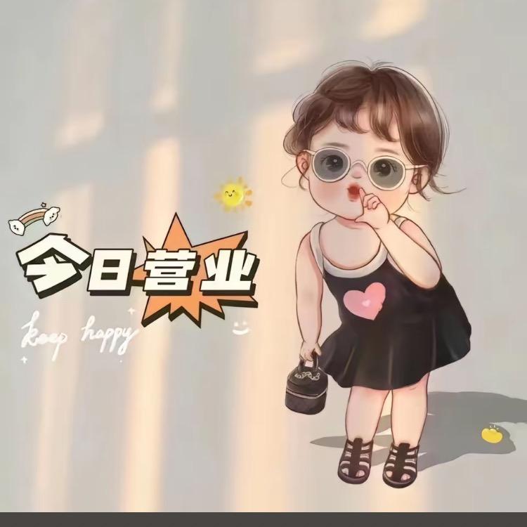 小妙招好物
