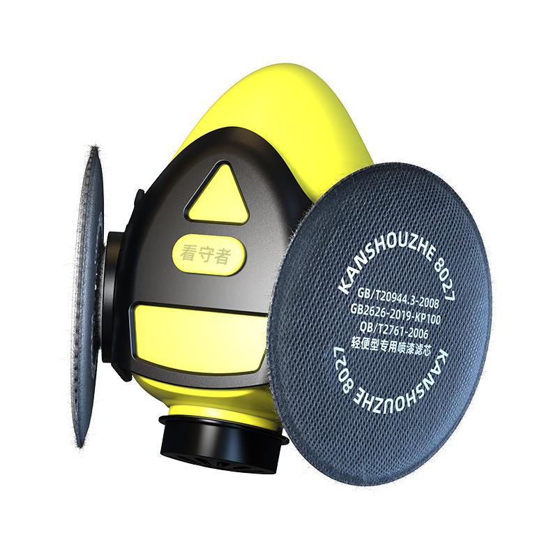 看守者防护用品企业店