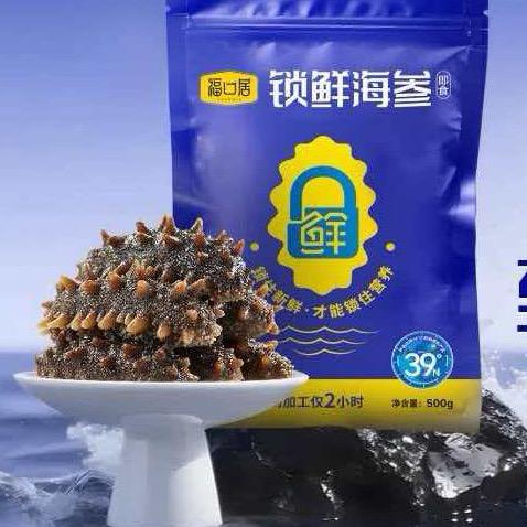 福口居即食海参工厂1店