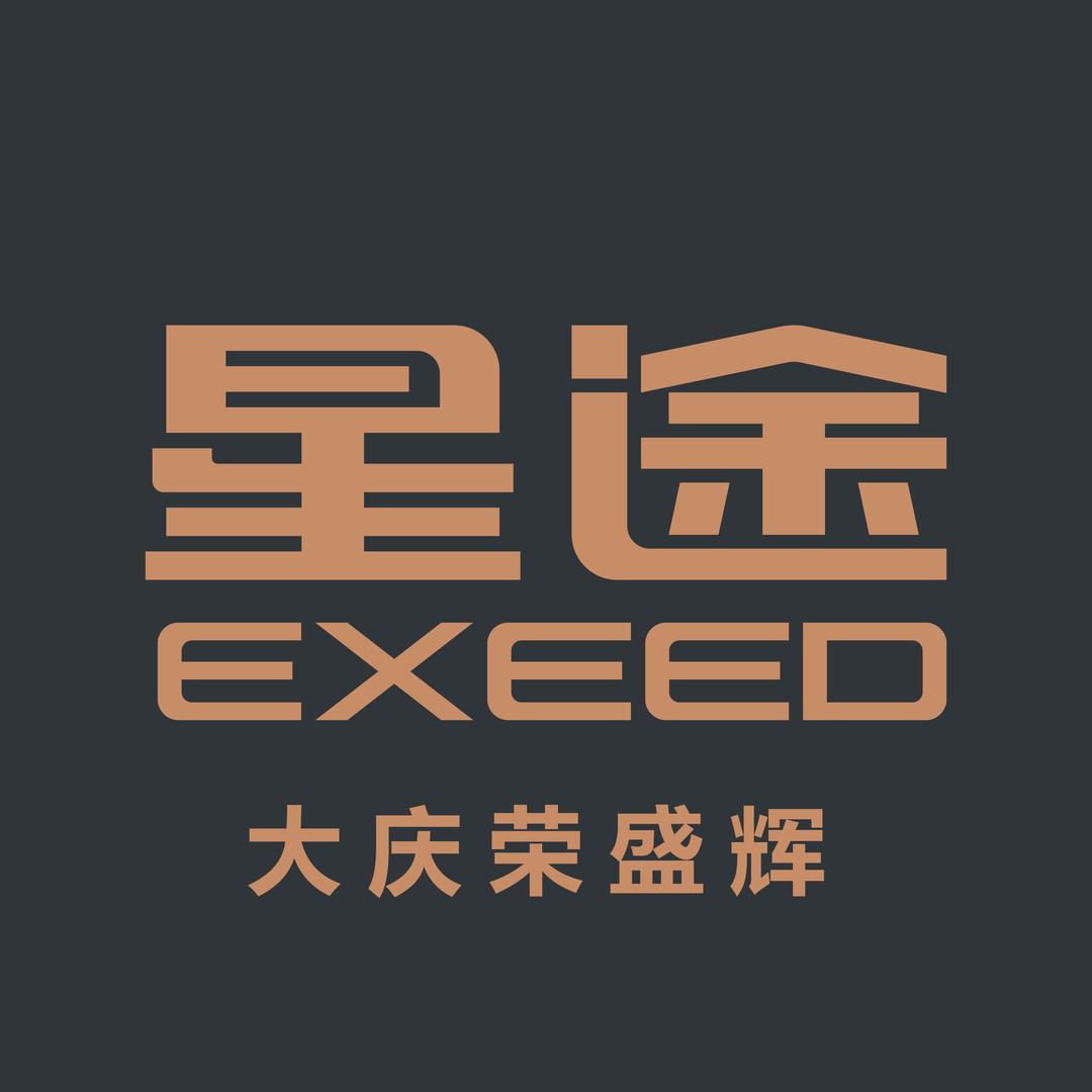 大庆荣盛辉星途体验中心4