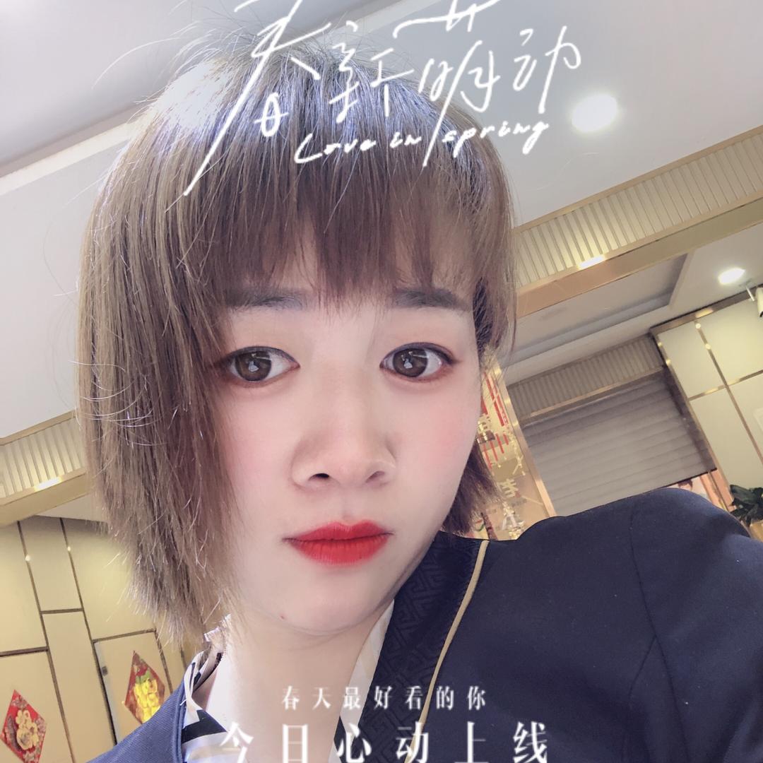 艺生平安  🥰