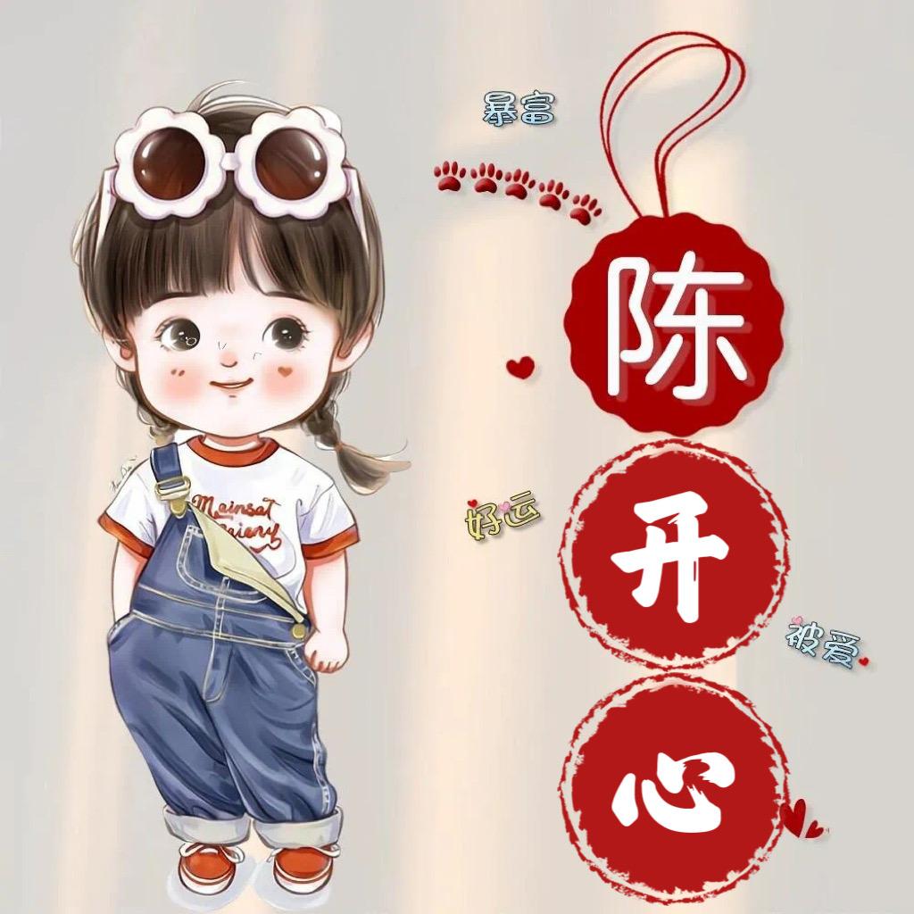 开心优选