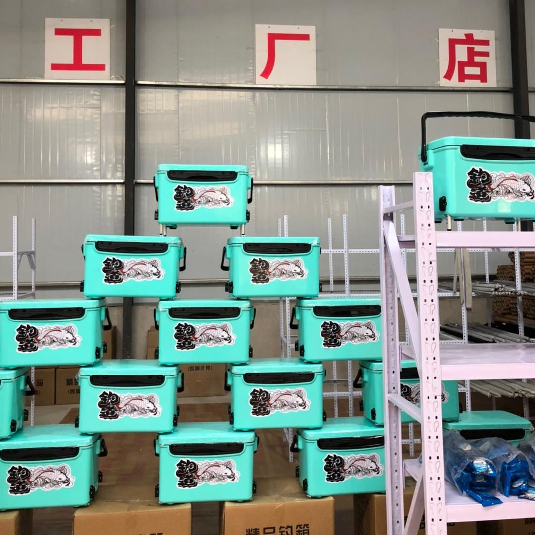 璟森渔具行
