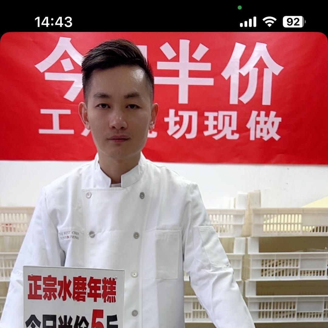 佰丰禧百货商行