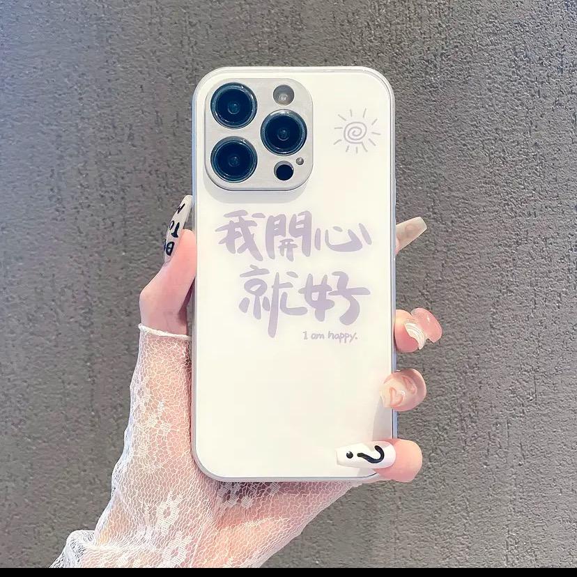 今天吃什么🤔️