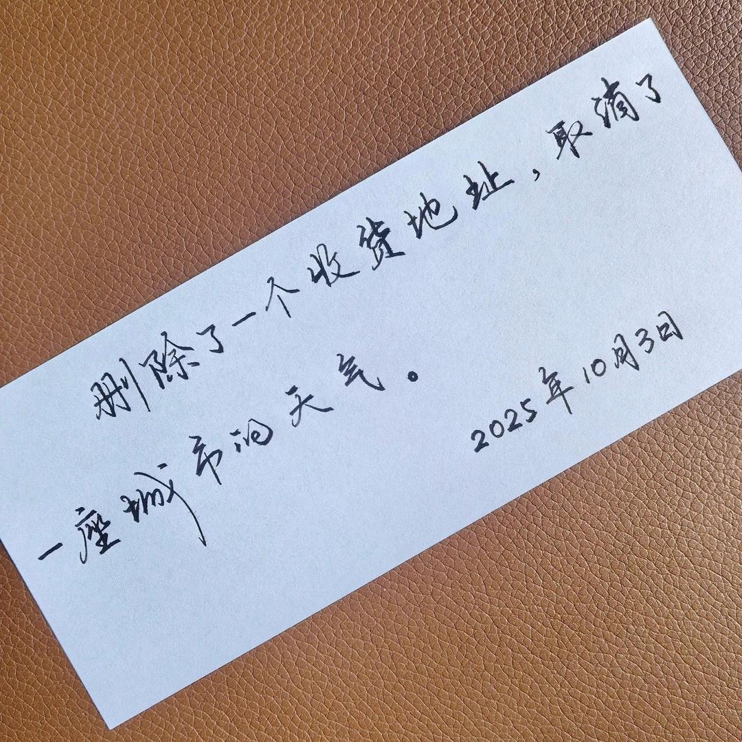 沐栀