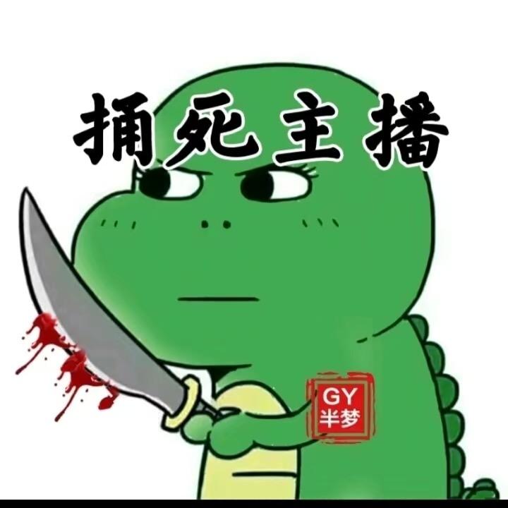 爱吃西瓜💭²¹¹