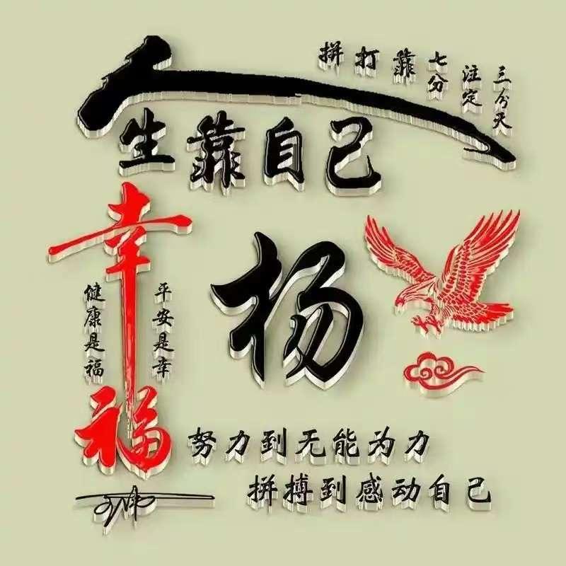 幸福从新开始