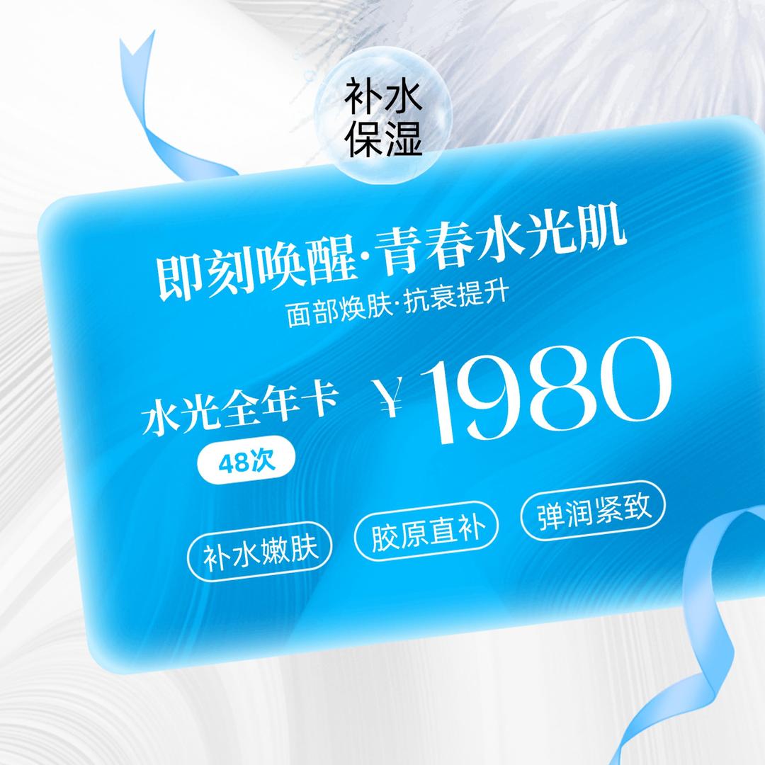 广州达曼问题肌水光工厂