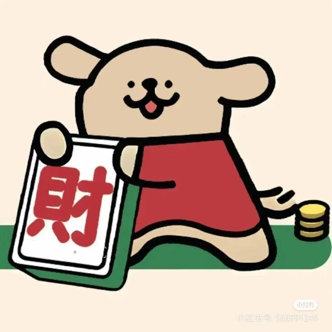 好运七喜🥤