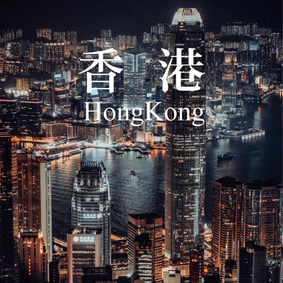 香港尖沙咀甄选