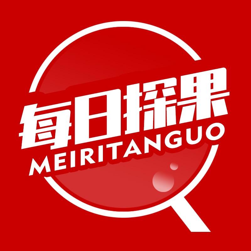 每日探果