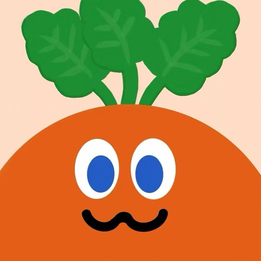 纯真的卜🥕（五二代版）