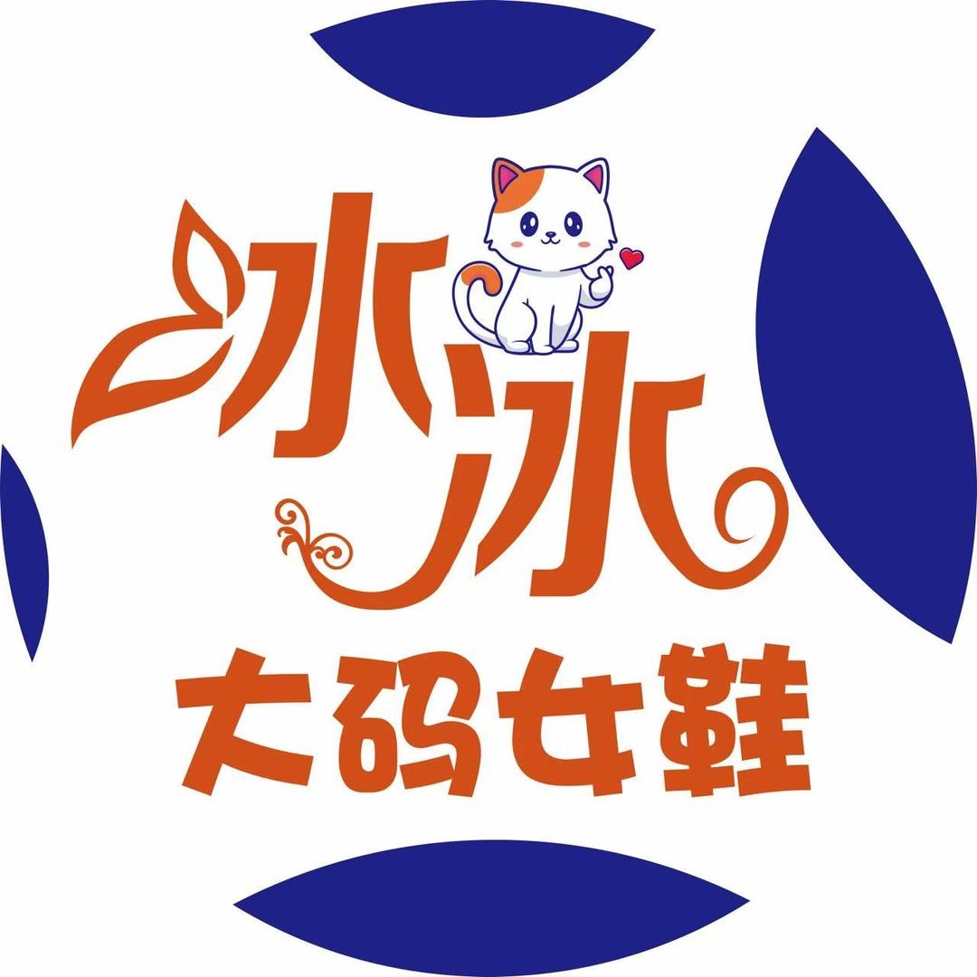 冰冰大码女鞋