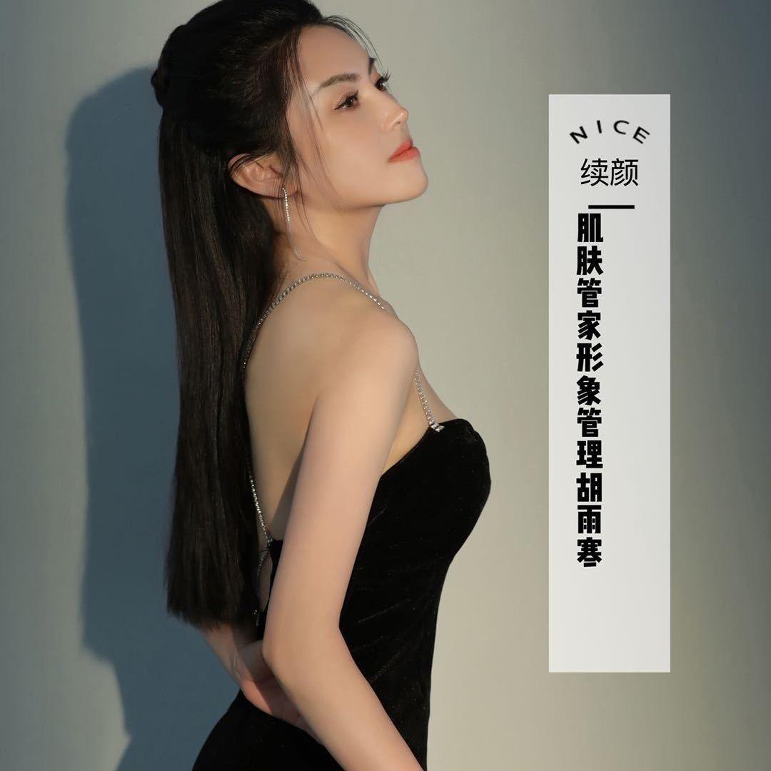 徽州媚姑娘美学（堨田店）