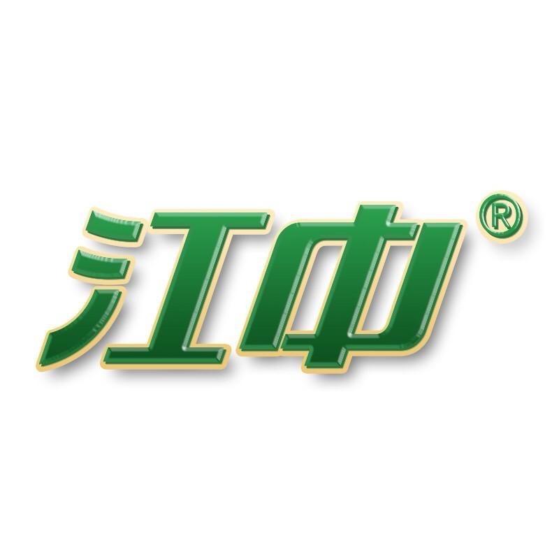 江中慕夏保健品专卖店