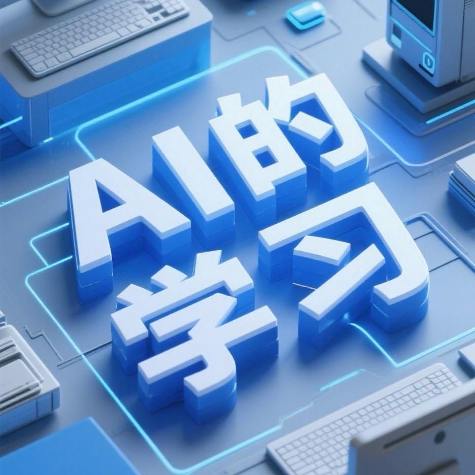 光扬-发扬Ai