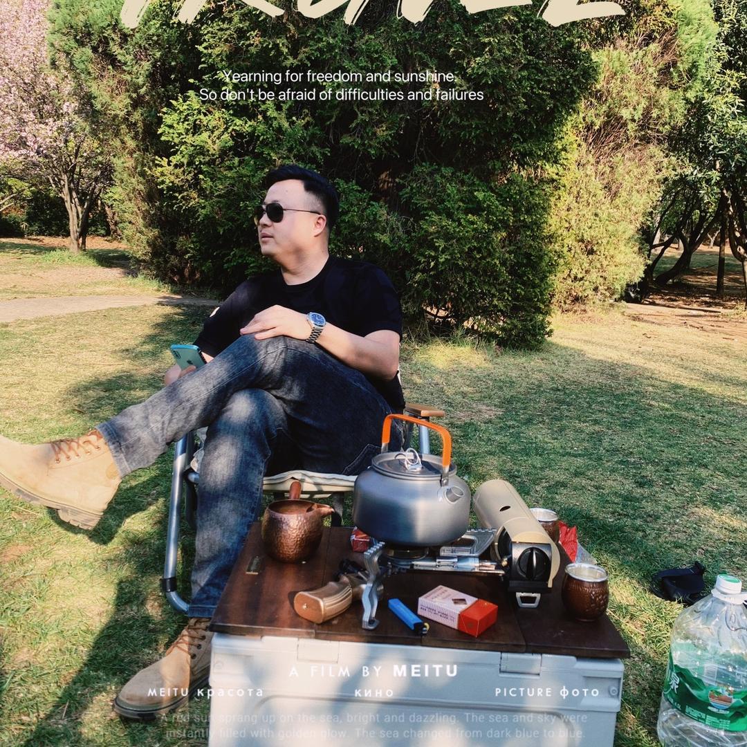 行歌琬如风 -🌹