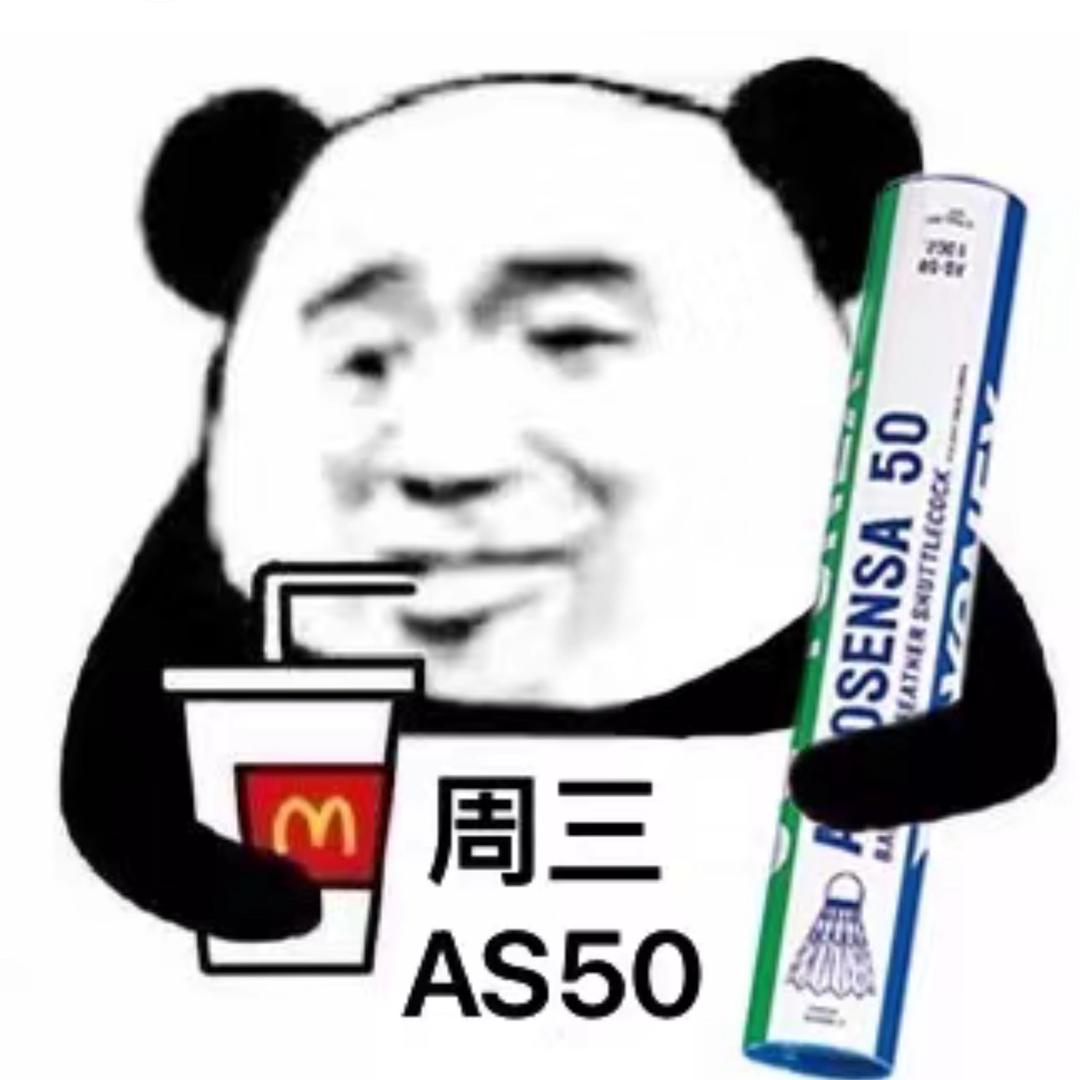 别偷小林后场🏸