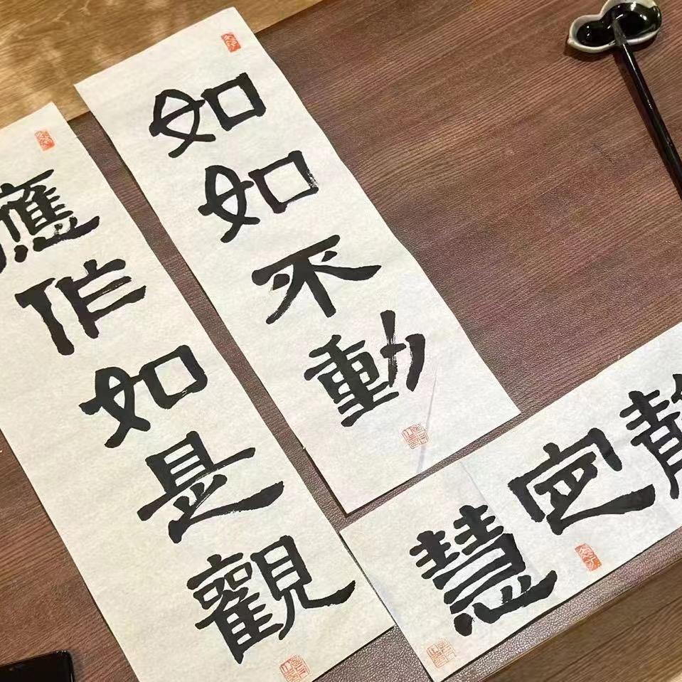 小焓•圣贤文化