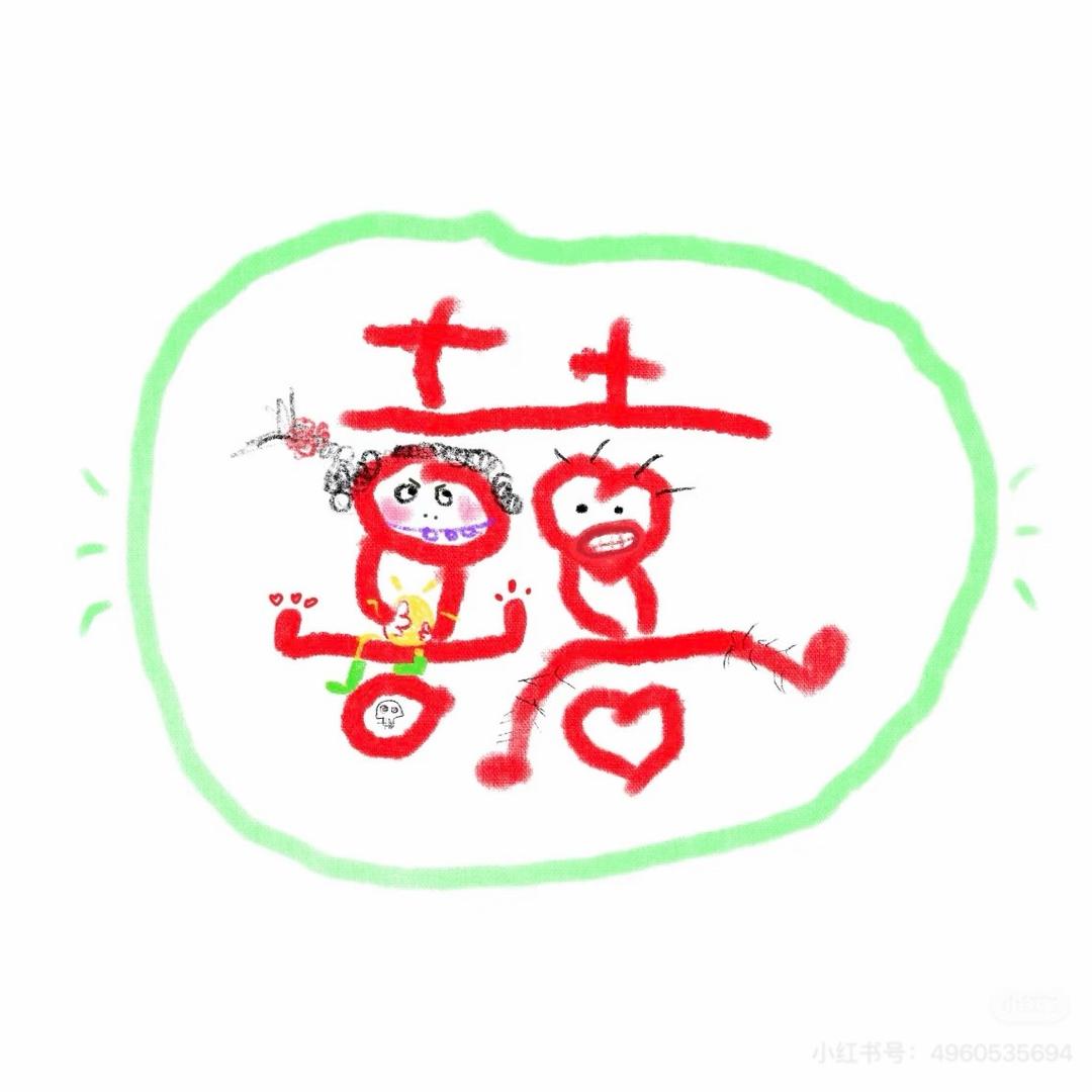 拿走脚后跟