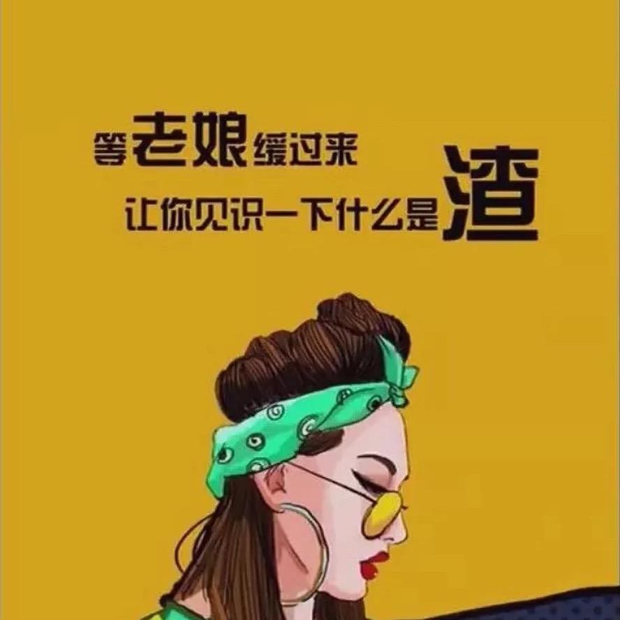 东山再起你是谁