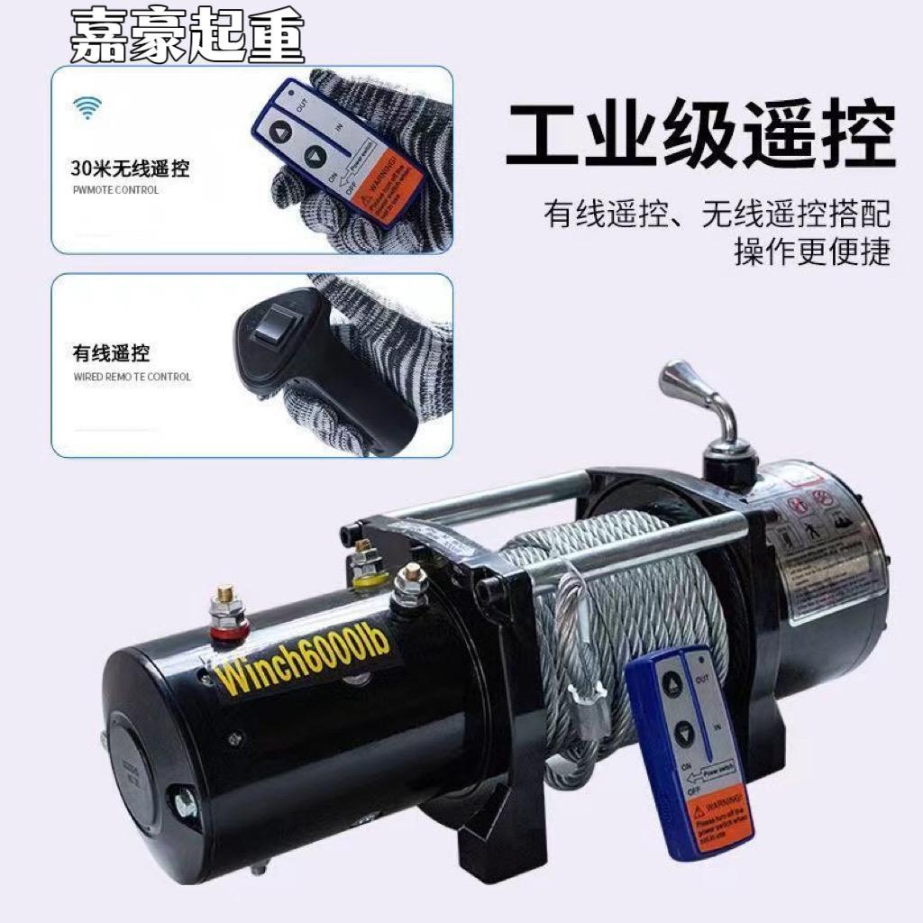 绞盘起重机械