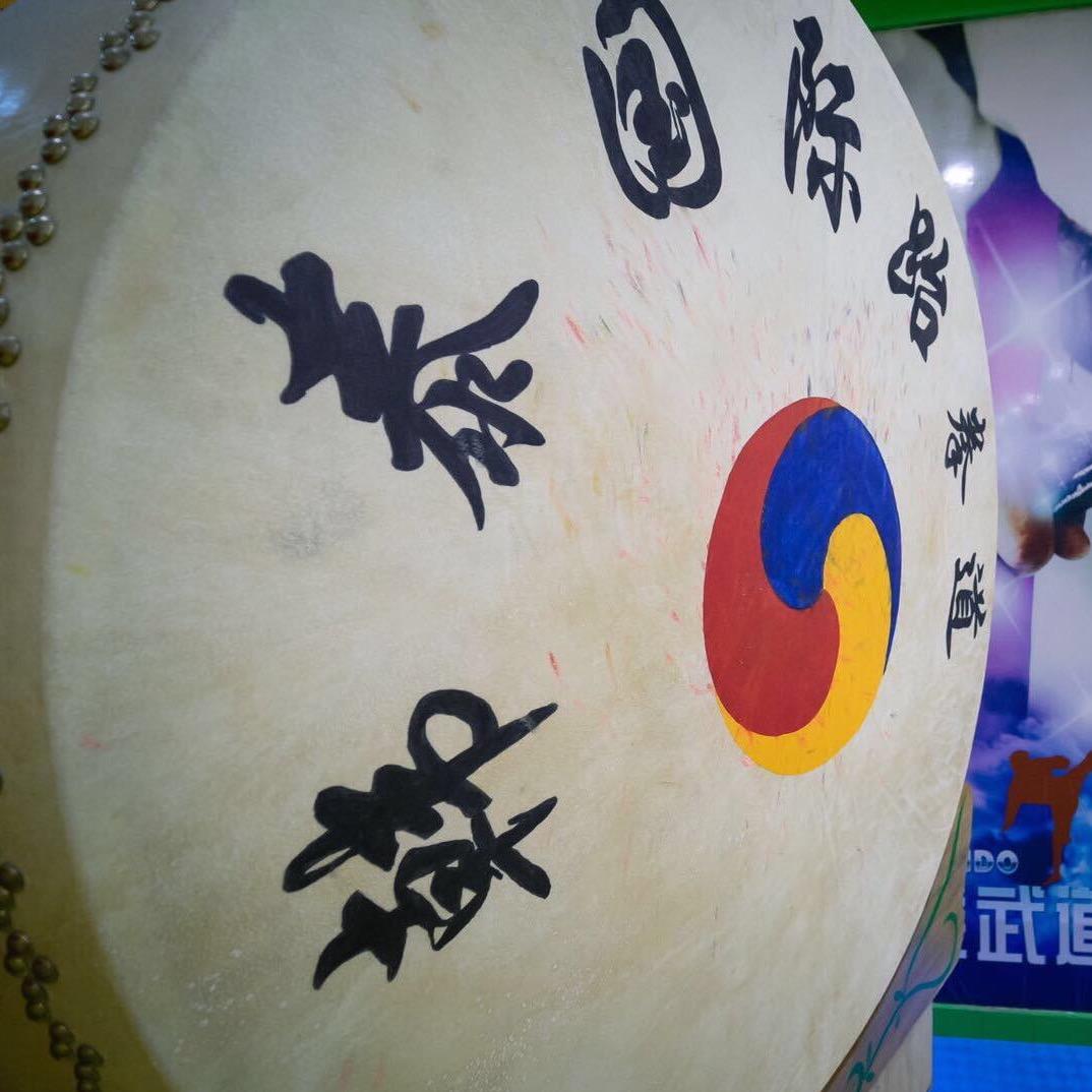 韩泰武道运动馆