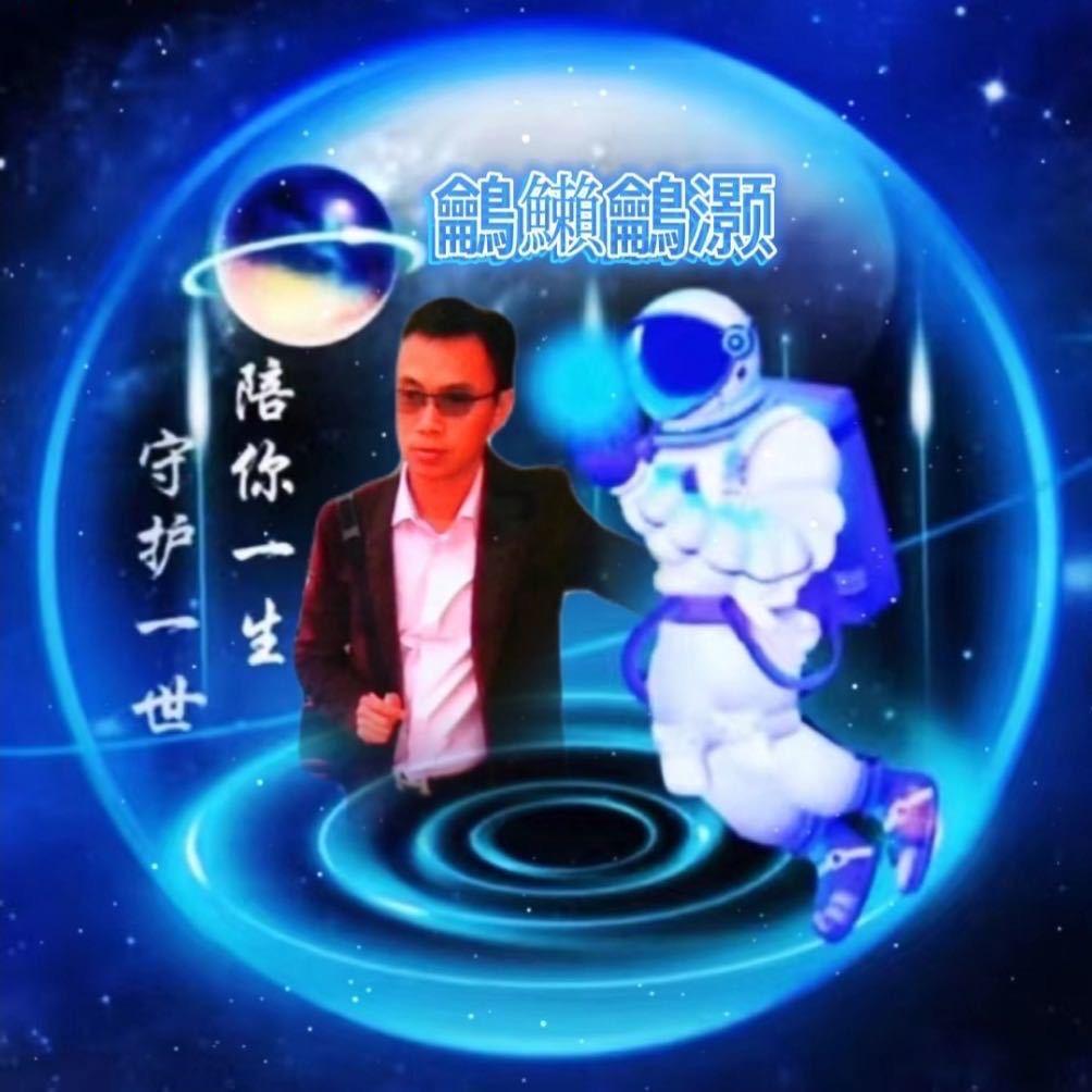 🌈🍀Mr Jun 🍀鸙䲚鸙灏🍀