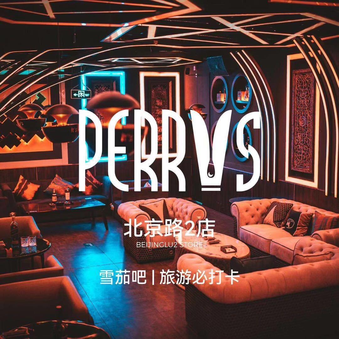 Perrys烧烤酒场（北京路店）
