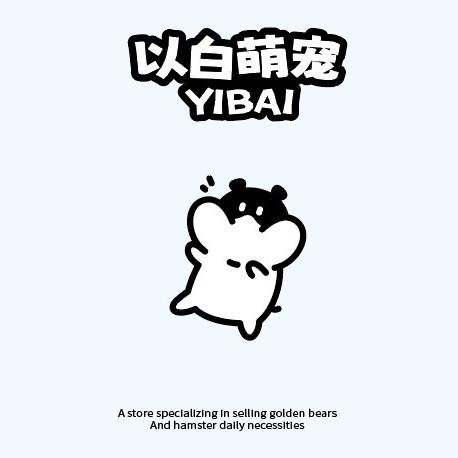 以白萌宠的熊屋-南京
