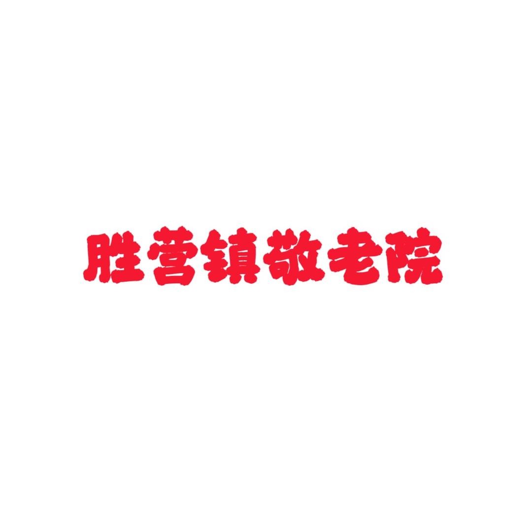 00后在养老