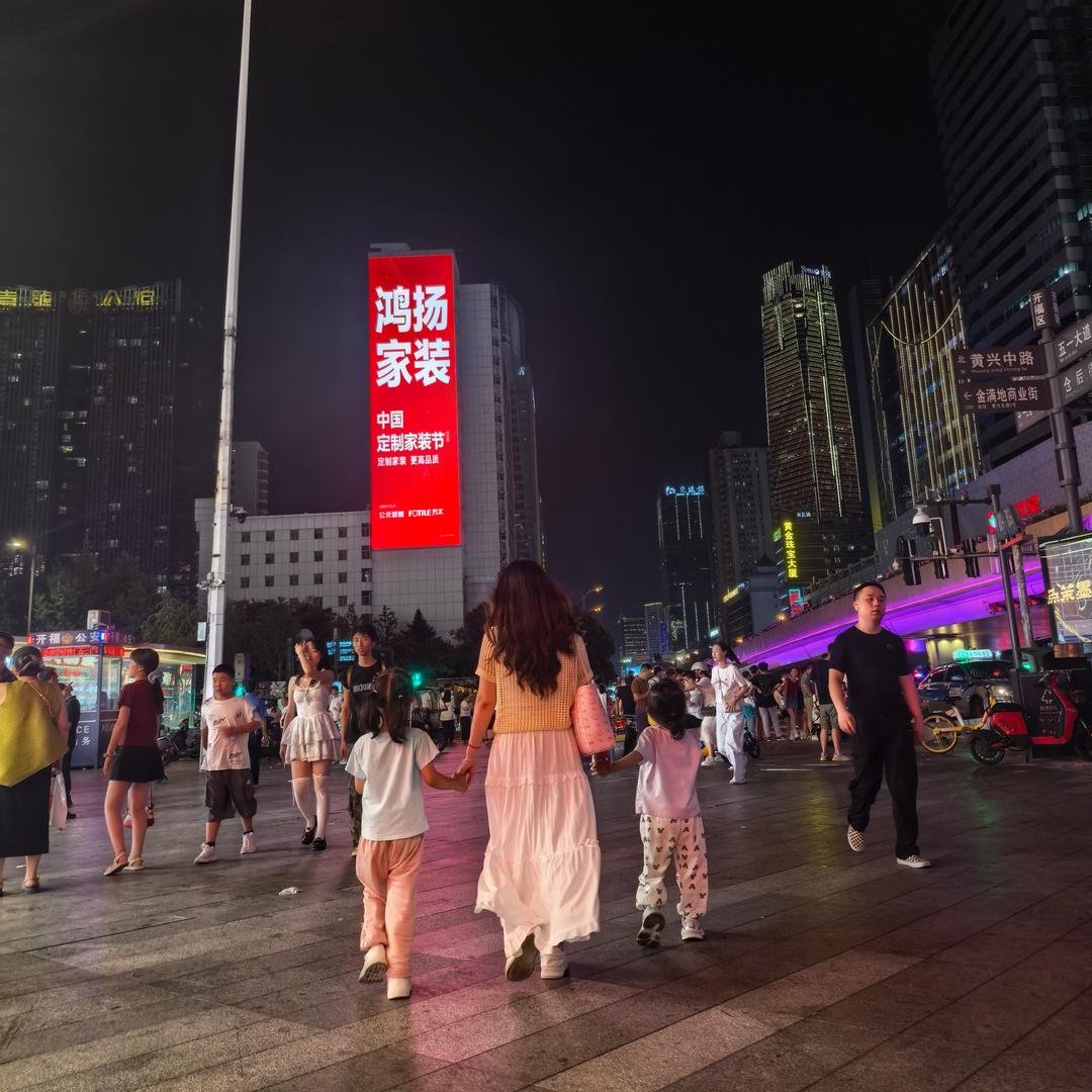涵涵 琪琪