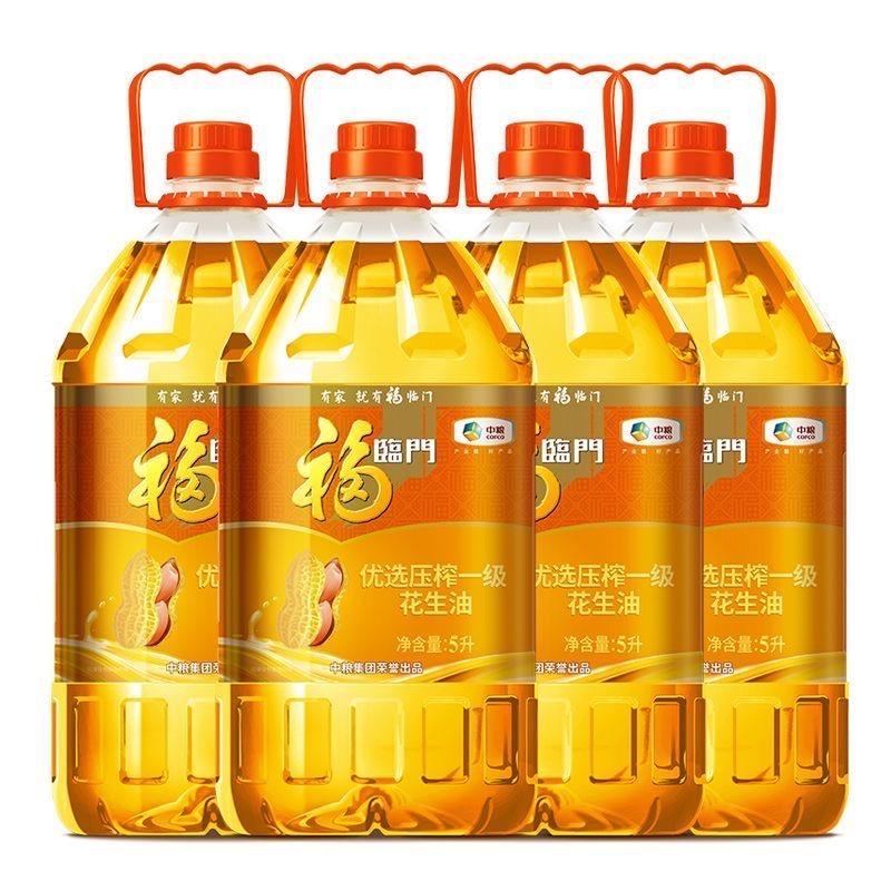 十里飘香老油坊
