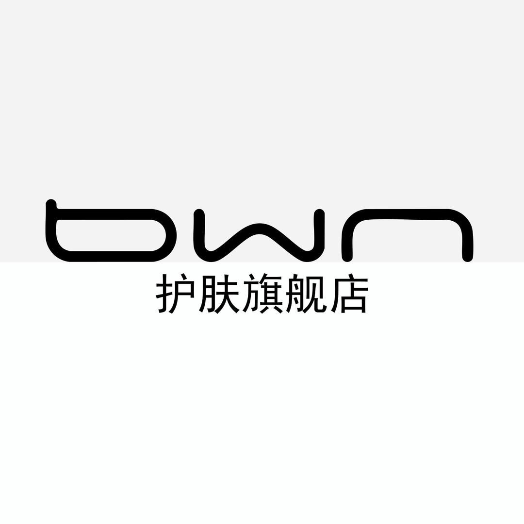 BWN护肤旗舰店