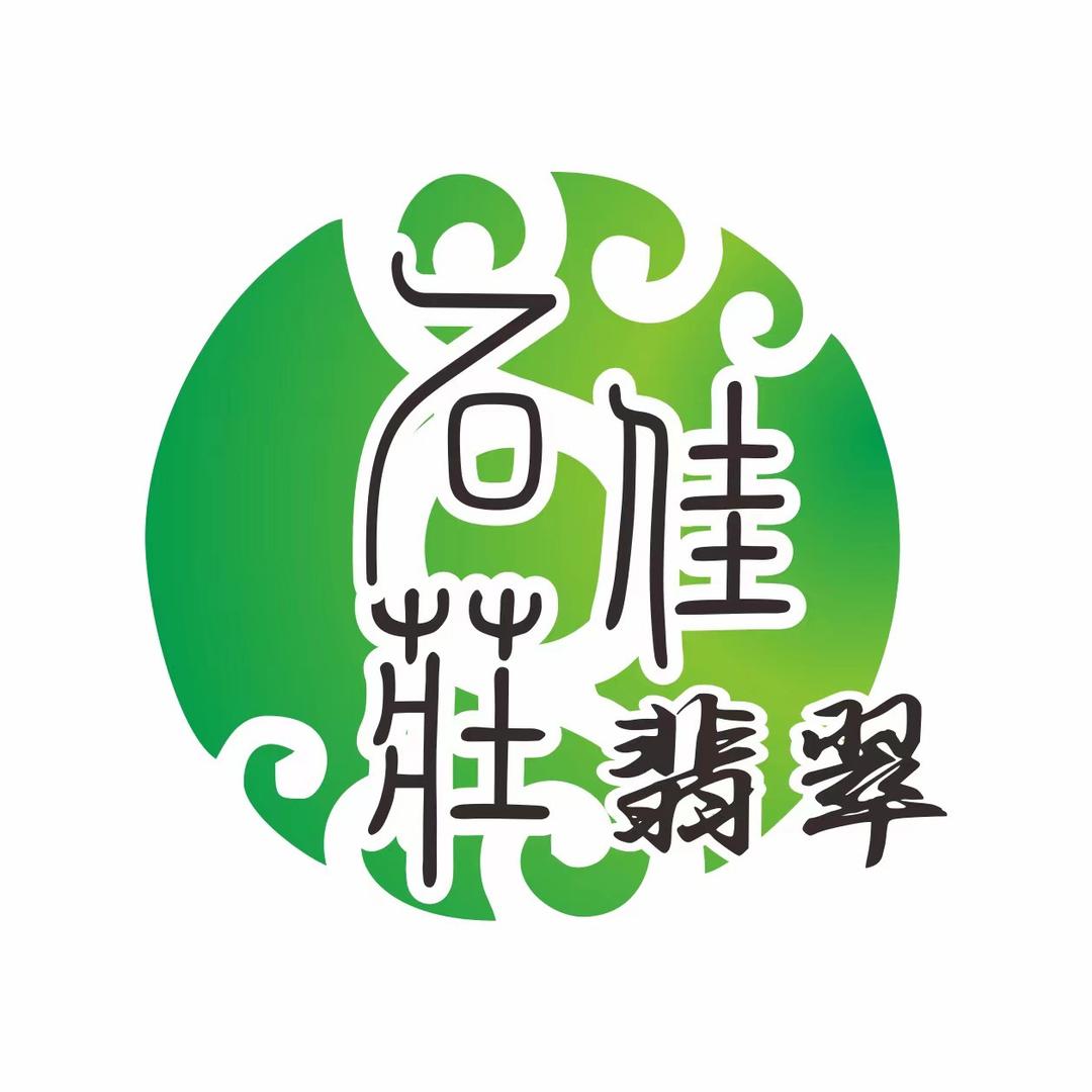 石佳庄玉器专柜