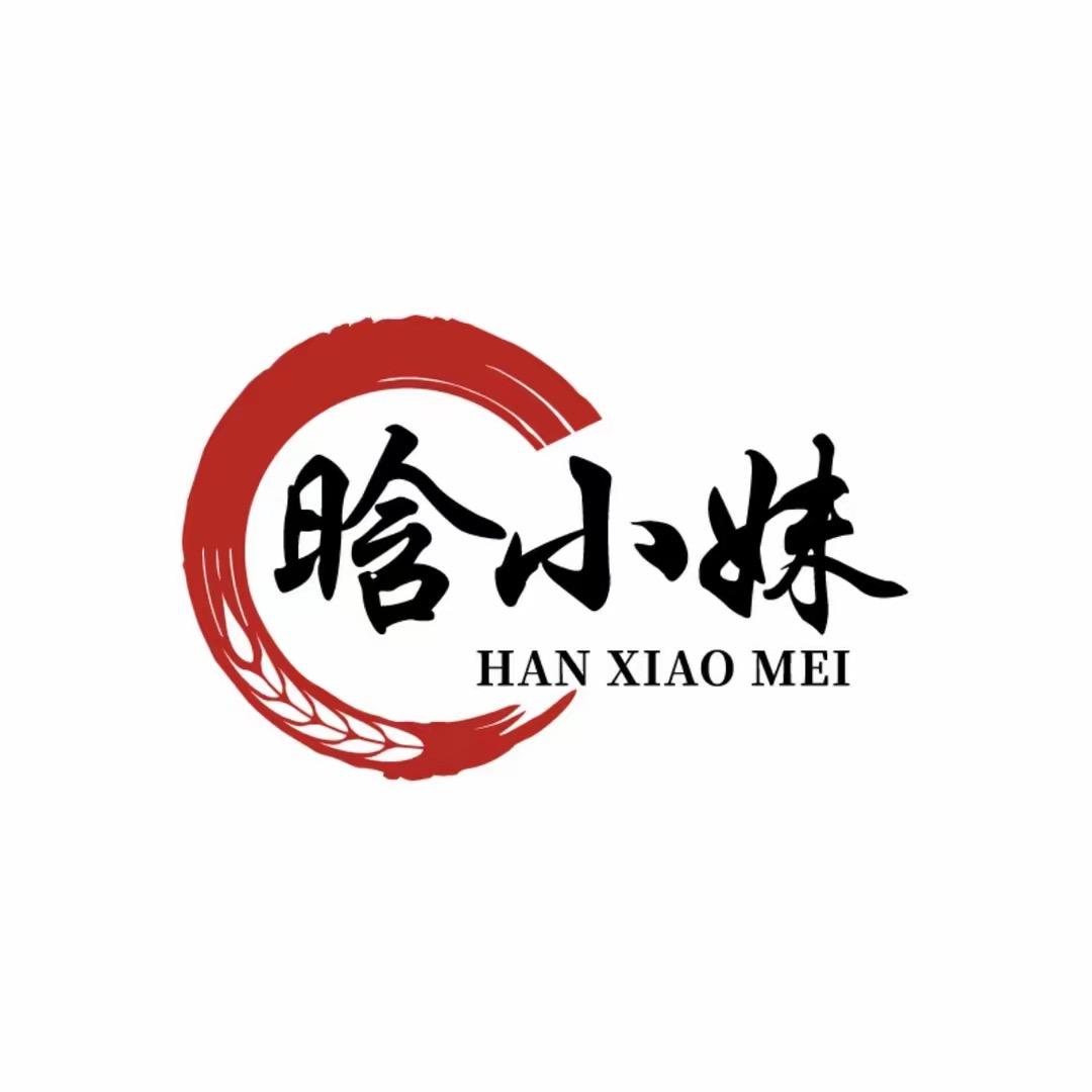 晗小妹金汤热卤集英店