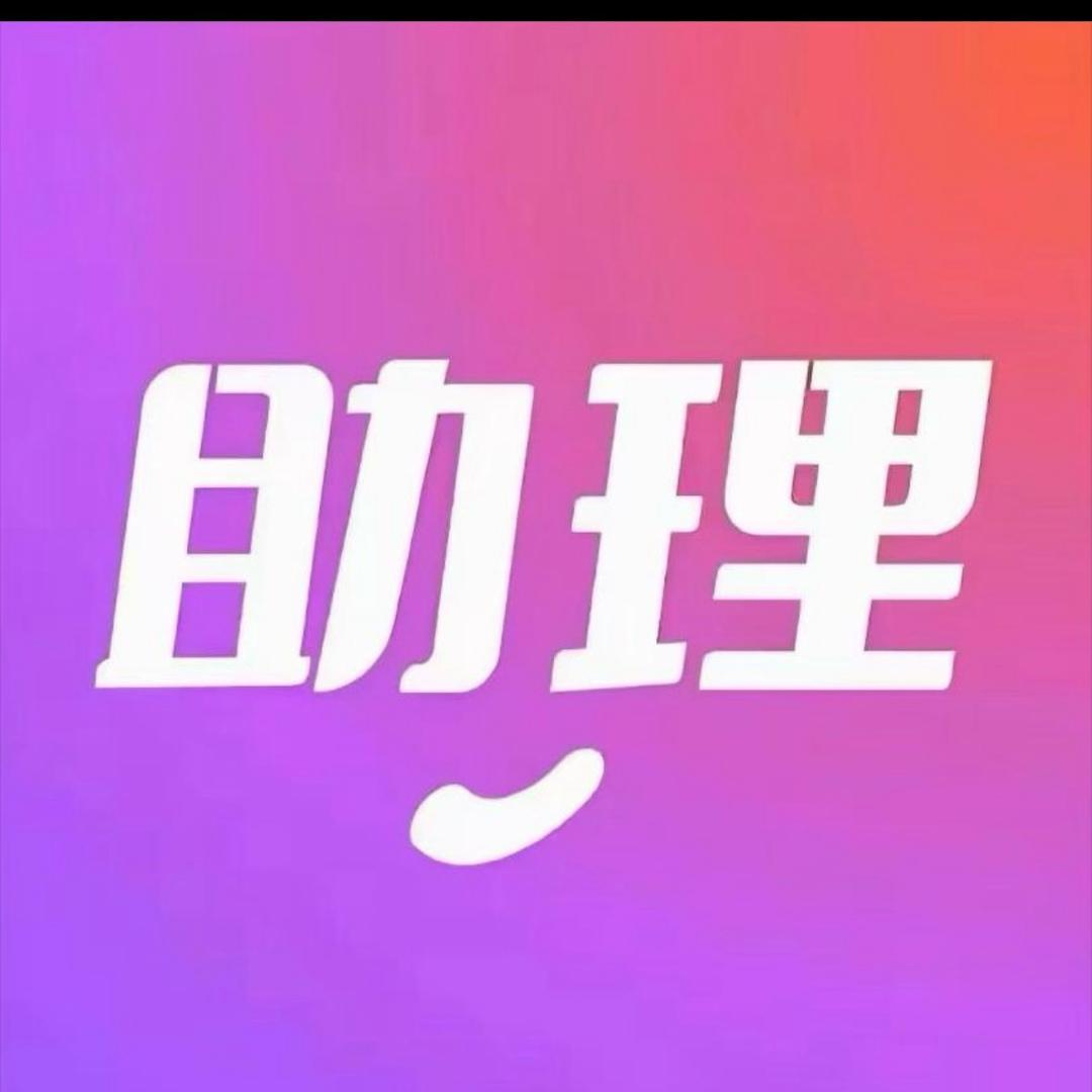 臻选美