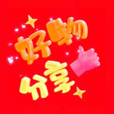 鬺䎙¥优选