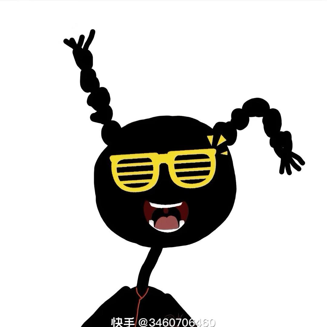 阿呆